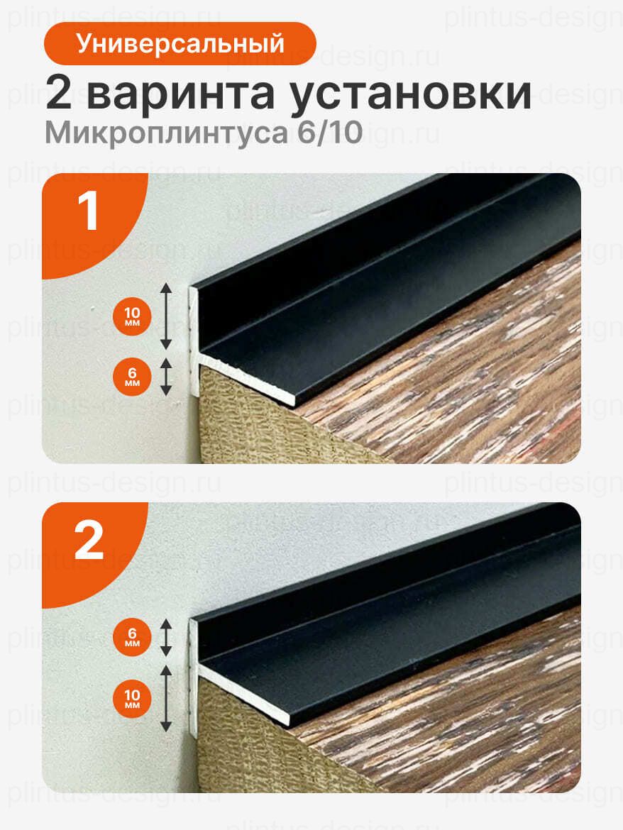 7628.00 Микроплинтус Декопрофиль 6/10 мм, золото