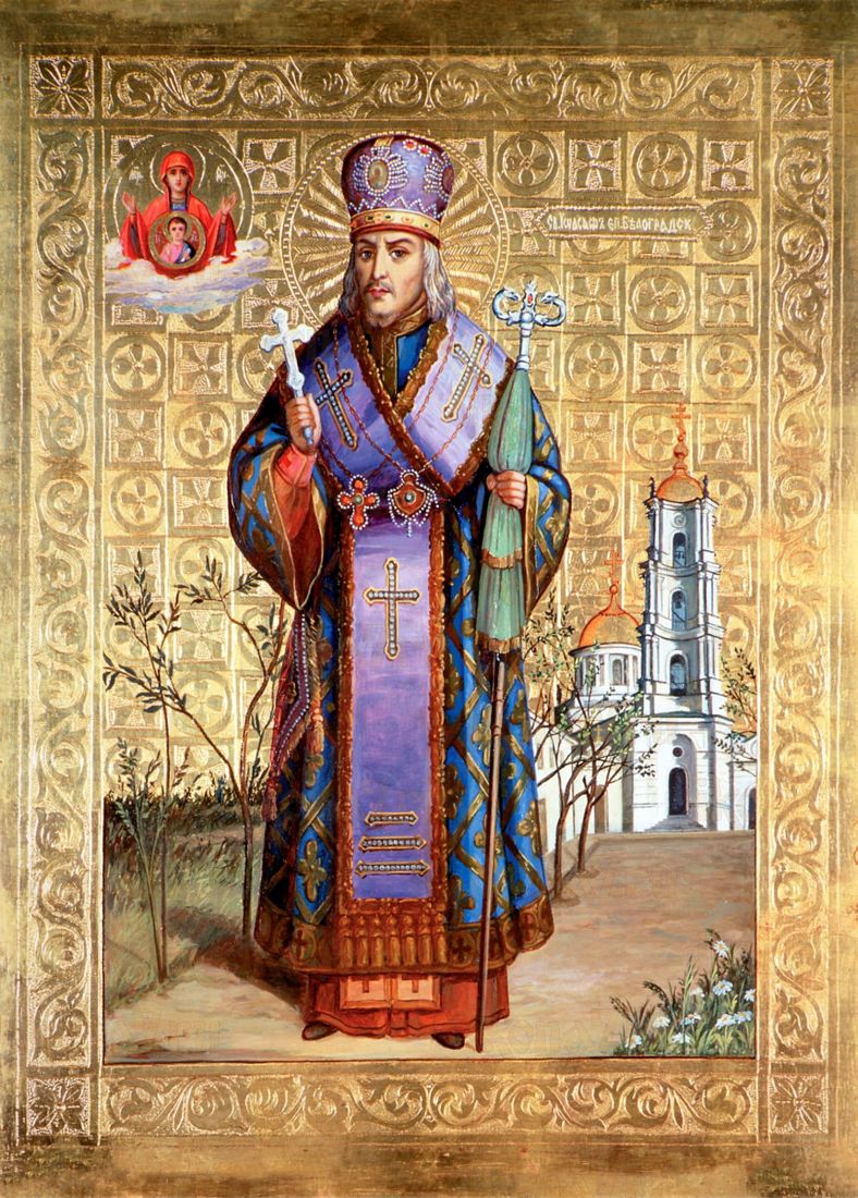 Иоасаф Белгородский рукописная Икона на липовой доске (22703)