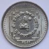 Коронация Бирендра 25 пайс Непал 2031 (1974)