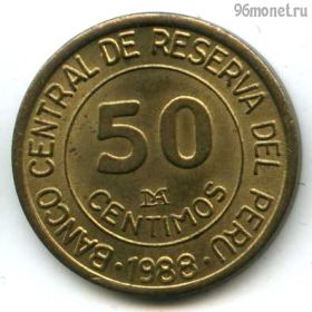 Перу 50 сентимо 1988