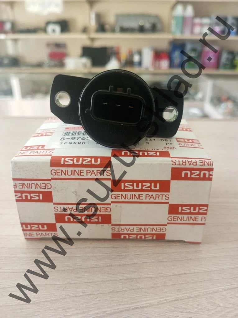 Датчик включения сцепления nqr90 "b" (Isuzu)
