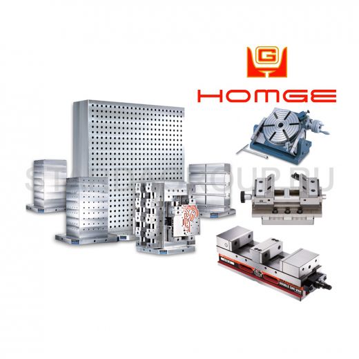 HOMGE - аксессуары для станков