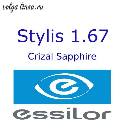 1.67 Stylis Crizal Sapphire В