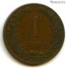 Нидерланды 1 цент 1905