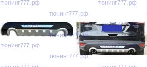 Диффузор заднего бампера, вариант 3, для Форд Куга II