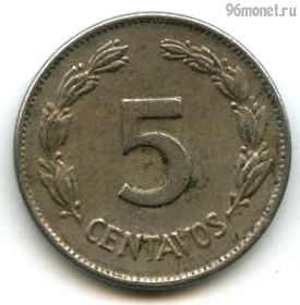 Эквадор 5 сентаво 1946