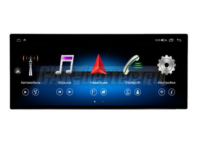 Магнитола Mercedes A W176, CLA C117, GLA X156 2013-2020, 2400*896 px, в стиле Лексус (HP-1201-LE-8128-UH)