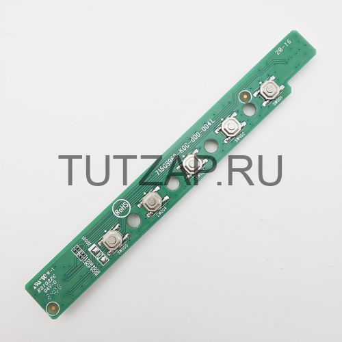 Кнопки управления 715G9968-K0C-000-004L для монитора Liyama GB2470HSU-B6
