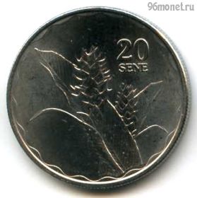 Самоа 20 сене 2011