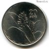 Самоа 20 сене 2011