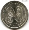 Португалия 200 эскудо 1996