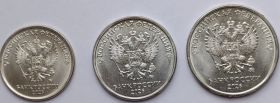 Набор регулярных монет Россия 2026 (3 монеты)