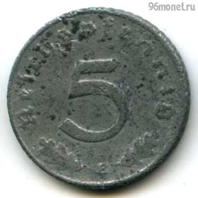Германия 5 пфеннигов 1940 E