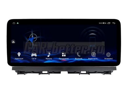 Магнитола Mazda CX-5 1 поколение 2011-2016, AHD 360, 1920*720 px, Coaxial & Optical, в стиле Мерседес (HP-M983CX51-BZ-8128)