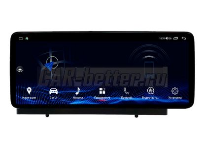 Магнитола Mazda CX-5 2021-2024, AHD 360, 2400*896 px, Coaxial & Optical, в стиле Ауди (HP-M986CX5-AD-8128-UH)