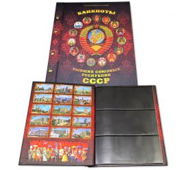 Альбом для банкнот бывших республик СССР. Формат Optima. Msh Oz Ali Verified