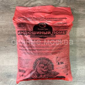 Индюшиный помет 2кг. (гранулы) Росток Грин