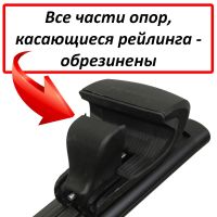 Багажник на рейлинги Inter Titan, черные крыловидные дуги