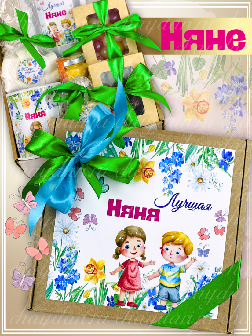 Коробка из чая и сладостей  "Лучшей няне"