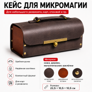 Кожаный Кейс для микромагии от Михаила Рожина
