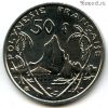Фр. Полинезия 50 франков 2003