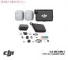Микрофон DJI Mic Mini 2 (2 TX + 1 RX + Charging Case)