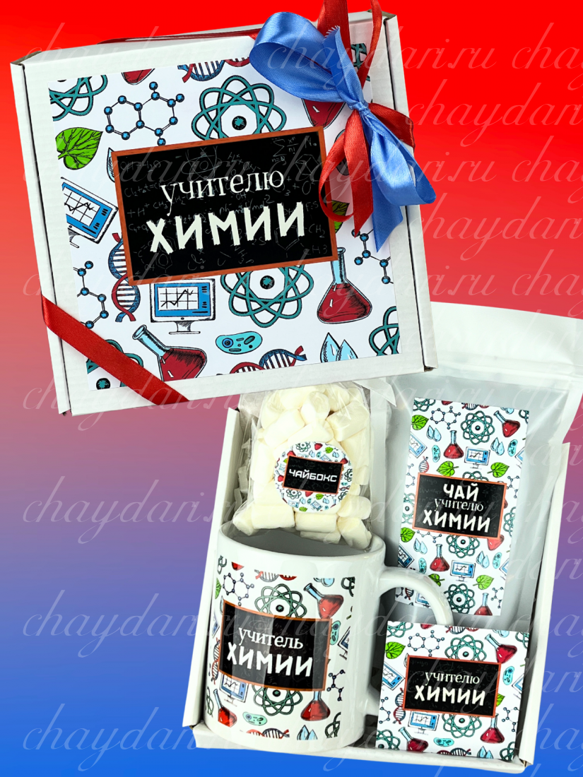 Коробка из чая и сладостей "Учителю химии " маленький бокс