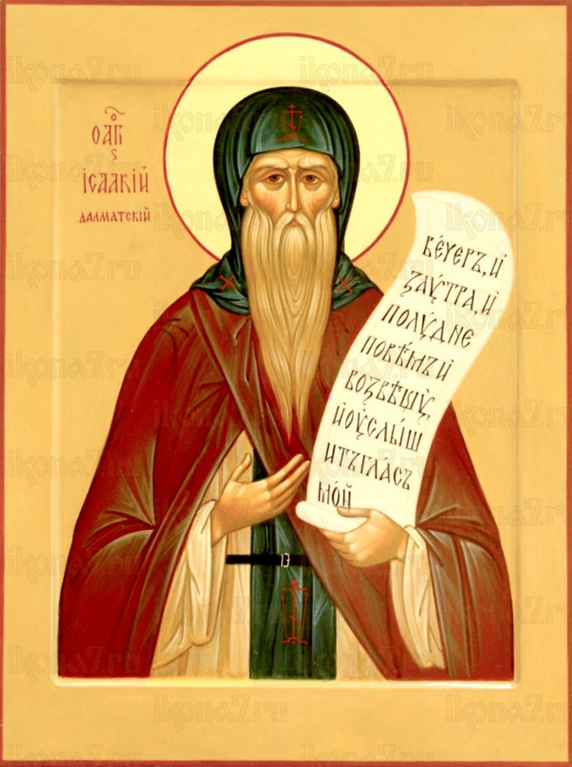 Исаакий Далматский рукописная Икона на липовой доске (22737)