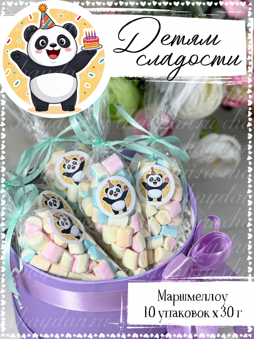 Бонбоньерки "Панда"