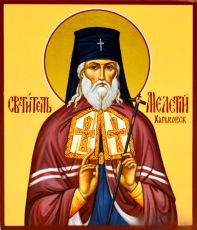 Мелетий Харьковский рукописная Икона на липовой доске (22766)