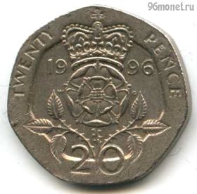 Великобритания 20 пенсов 1996