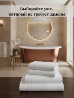 Набор махровых полотенец Sanpa 480 гр 100% хлопок Tilkku Takki, TT-06/4-S-белый [в ассортименте]