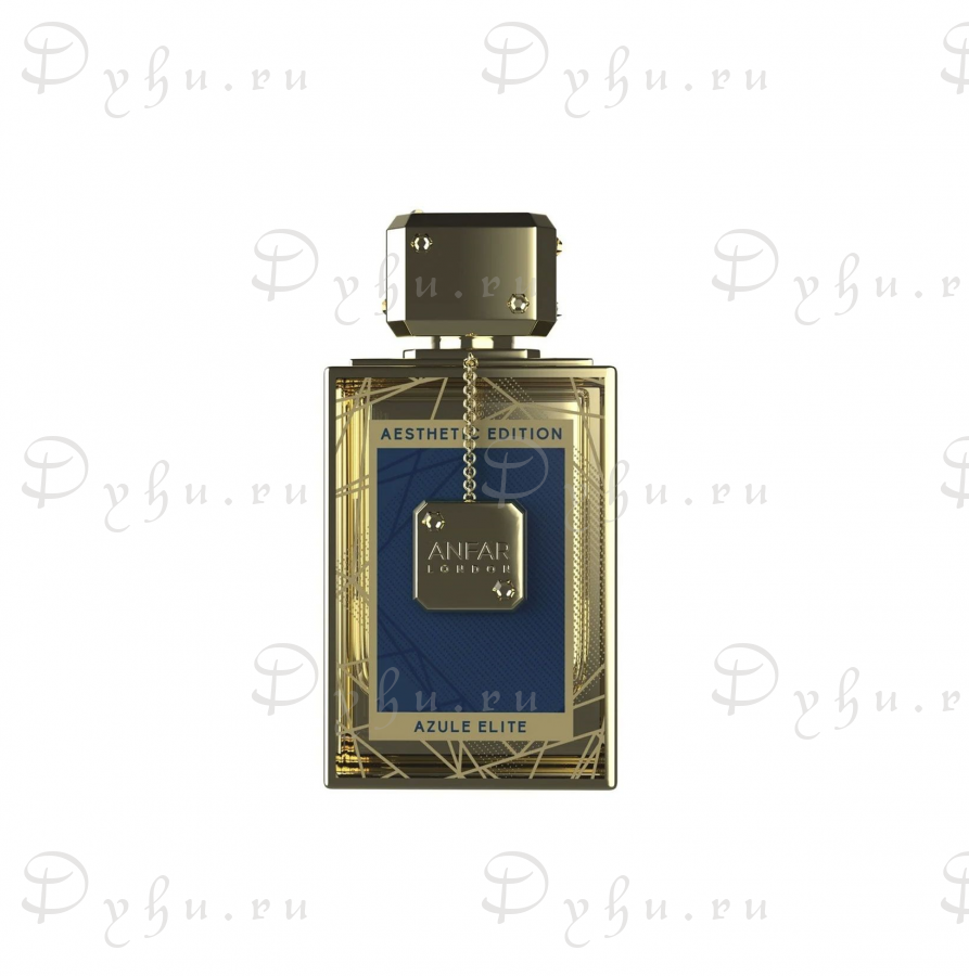 Anfar London Azule Elite