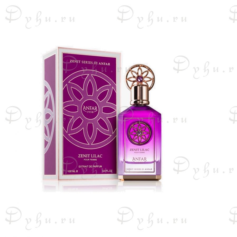 Anfar Zenit Lilac