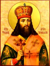 Феодосий Черниговский рукописная Икона на липовой доске (22907)