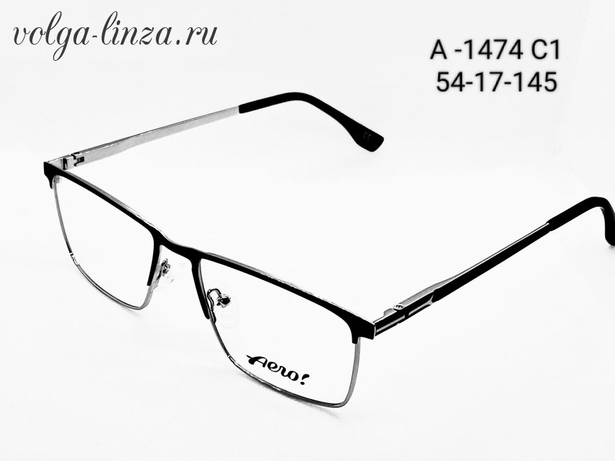Оправа Aero A-1474