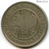 Бразилия 200 реалов 1889