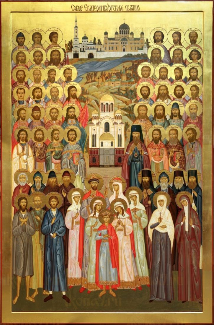 Собор Екатеринбургских святых икона рукописная на липовой доске (24226)