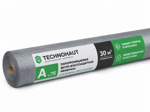 мембрана строительная TECHNOHAUT A  пл 75 (30м2)(паропро ветро-влаго защита)