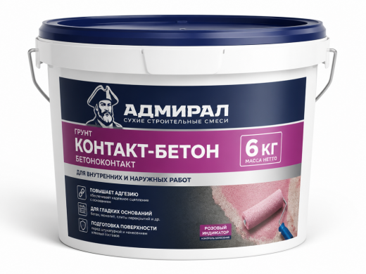 Грунт Контакт-бетон 6 кг "Адмирал"