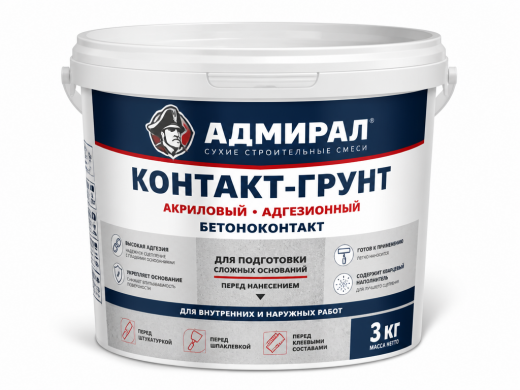 Контакт-грунт  3 кг  "Адмирал"