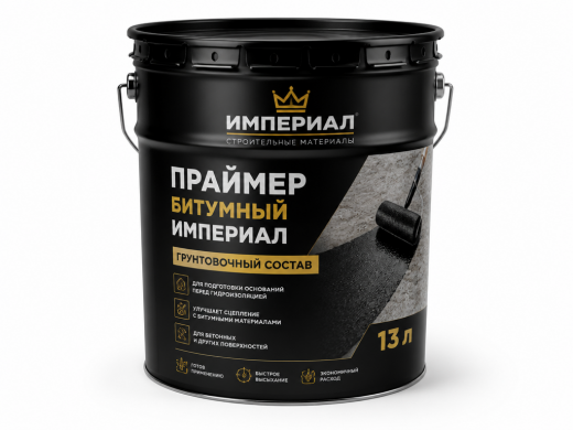 Праймер ИМПЕРИАЛ 13л