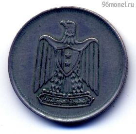 Египет 10 пиастров 1967