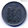 Египет 10 пиастров 1967