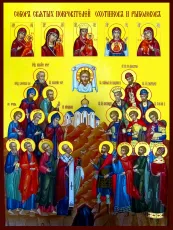 Собор покровителей охотников и рыболовов икона рукописная на липовой доске (24249)