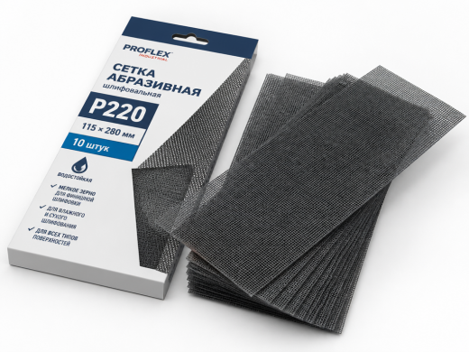 Сетка Абразив Р220 (10 шт)