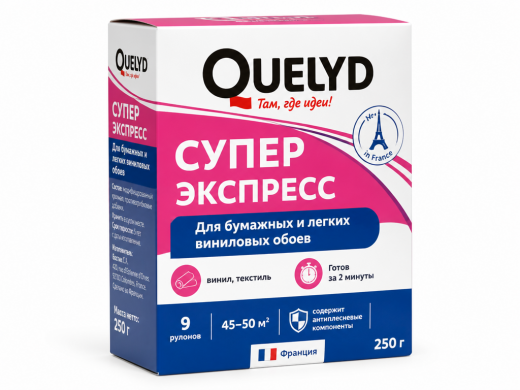 Клей обойный СУПЕР Экспрес  250 гр QUELYD (винил .текстиль)