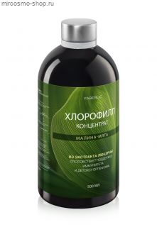 Биологически активная добавка к пище «Хлорофилл» со вкусом малины и мяты