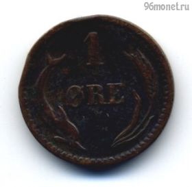 Дания 1 эре 1888 ♥ CS