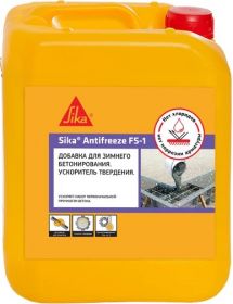 Добавка-Ускоритель Твердения 5л Sika Antifreeze FS-1 для Зимнего Бетонирования для Бетонов и Растворов / Зика.